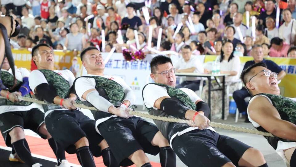 参加