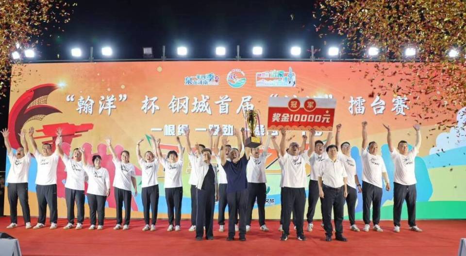 YU, om, 擂台赛落下