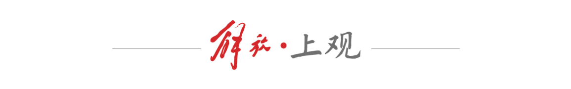 浅的碧绿, 得去亲身体