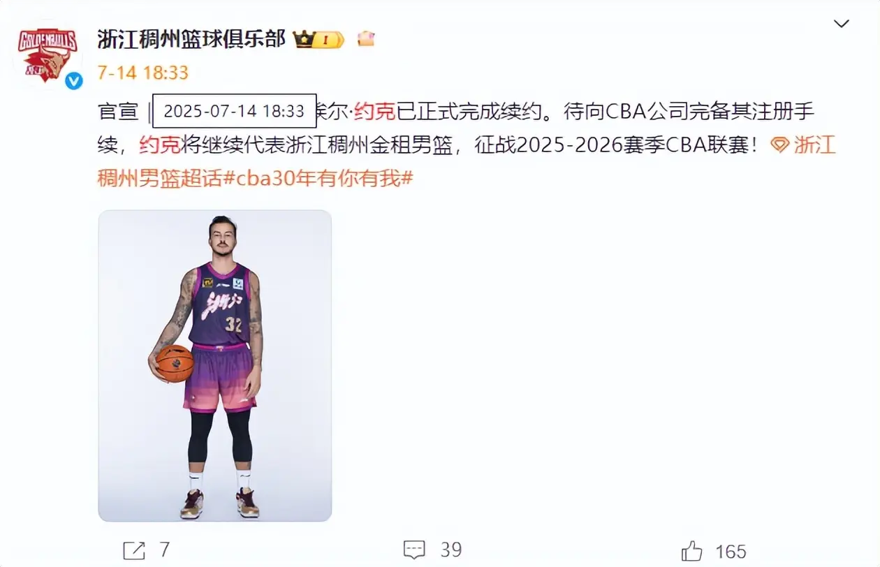 大部分球队, 现场考察了, 非常熟悉 大部分球队, 现场考察了, 非常熟悉