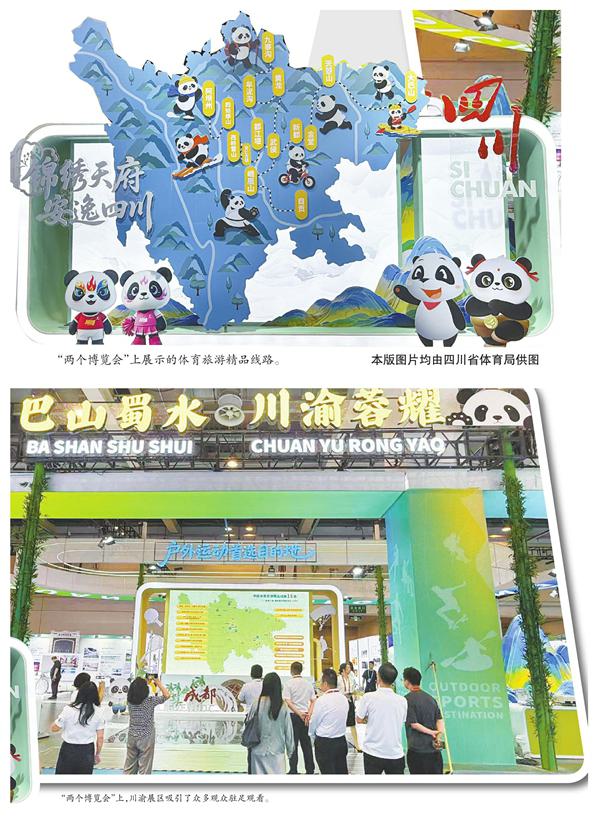 堰旅游资源, 这句话基本