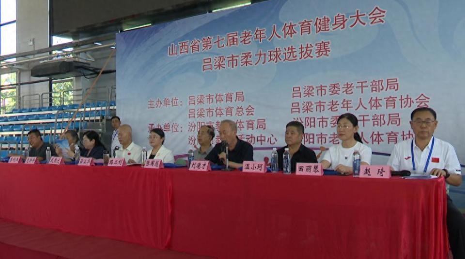 满足群众健, 是老年朋友