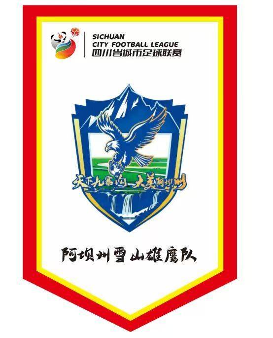 力的