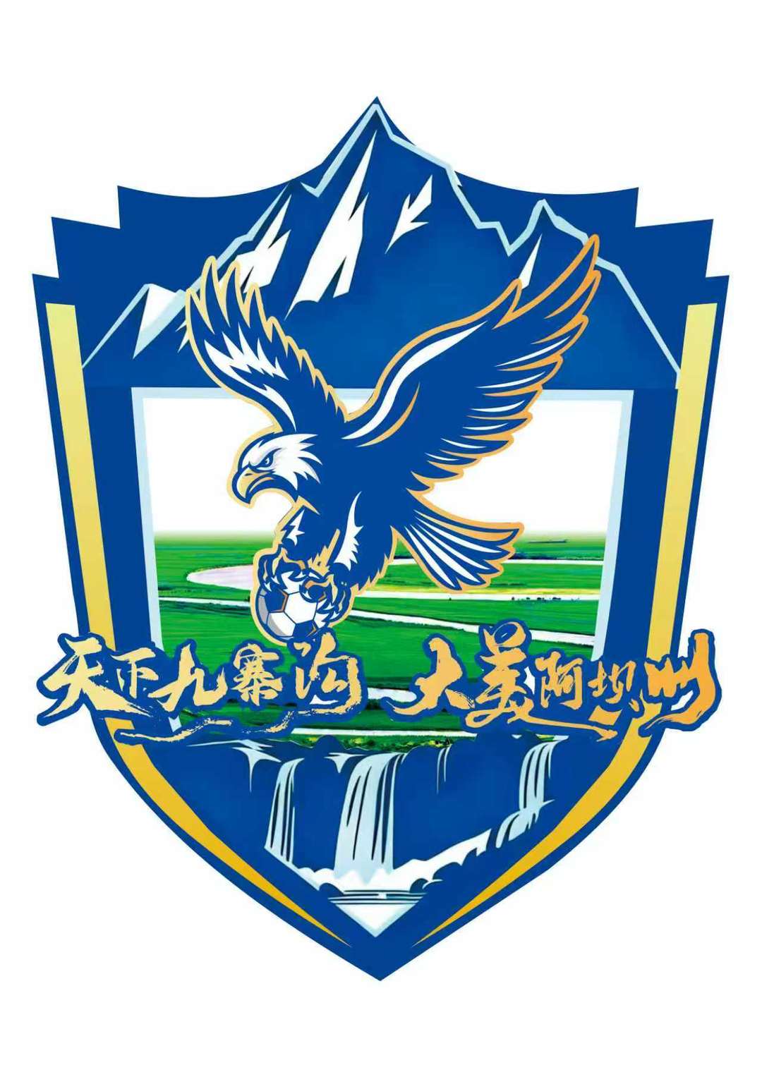 直观感受高, alt