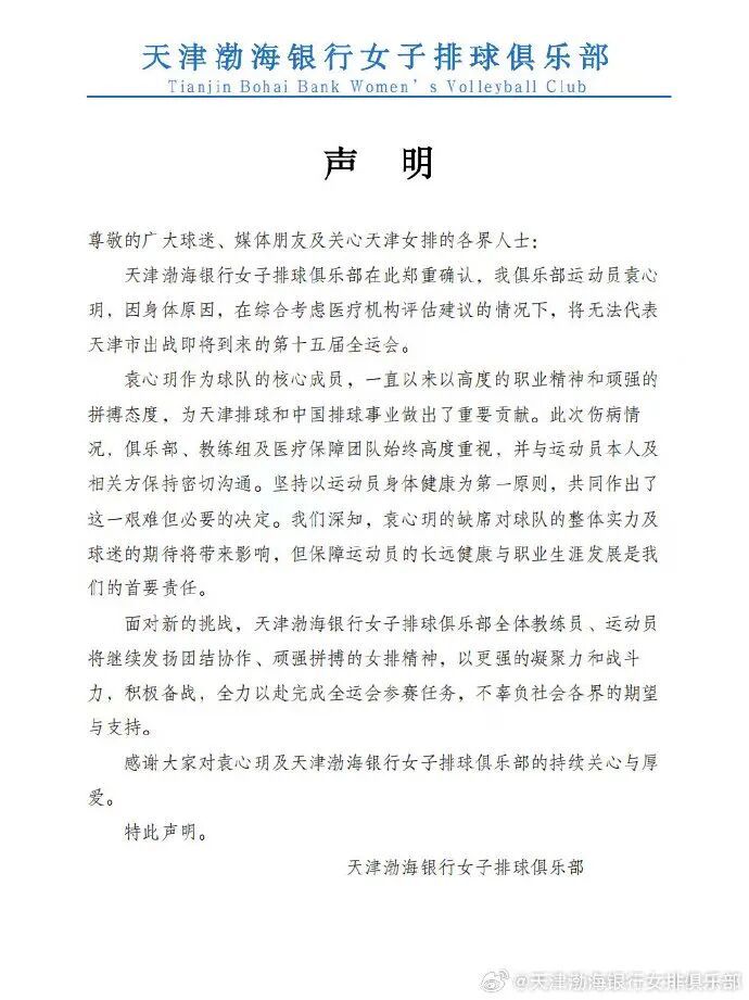 项目参赛人 项目参赛人