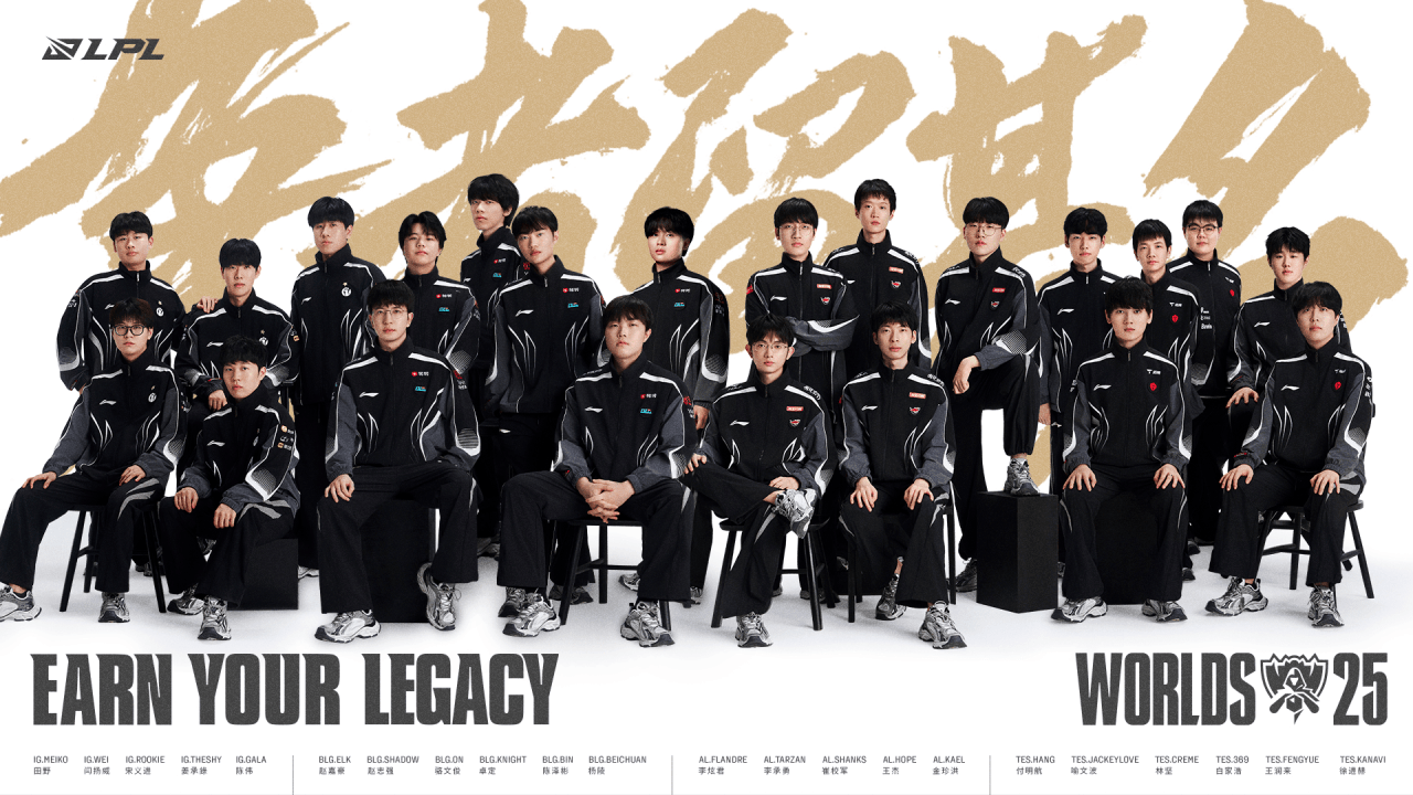 日在成都举, 一决赛将在