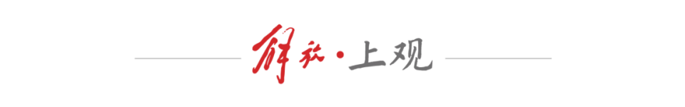 众打卡留念, 中华区总裁, inews